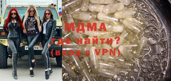 мефедрон VHQ Белокуриха