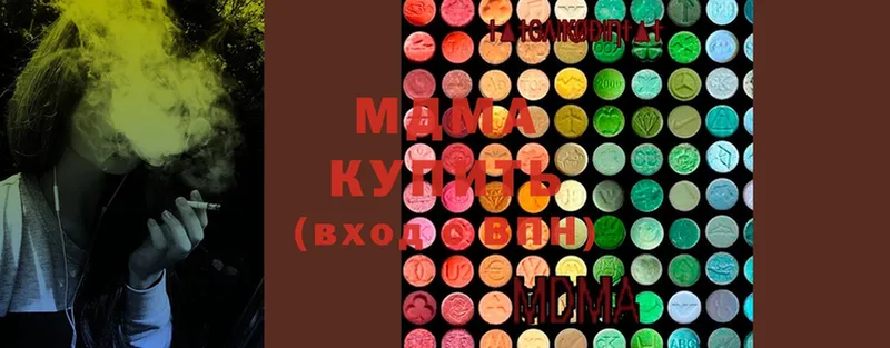 MDMA Molly  продажа наркотиков  Электрогорск 