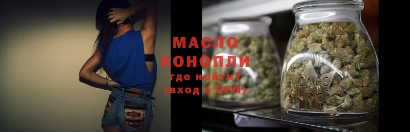 ТГК Wax  Электрогорск 